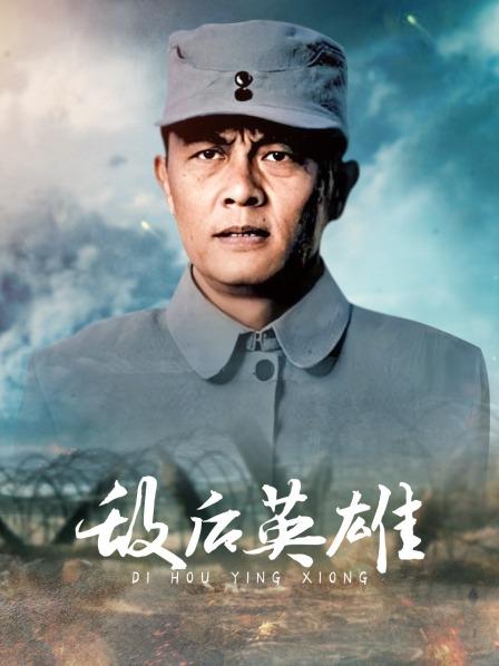 骑兵剧情片，表情到位，丰满少女身材（1V，403M）